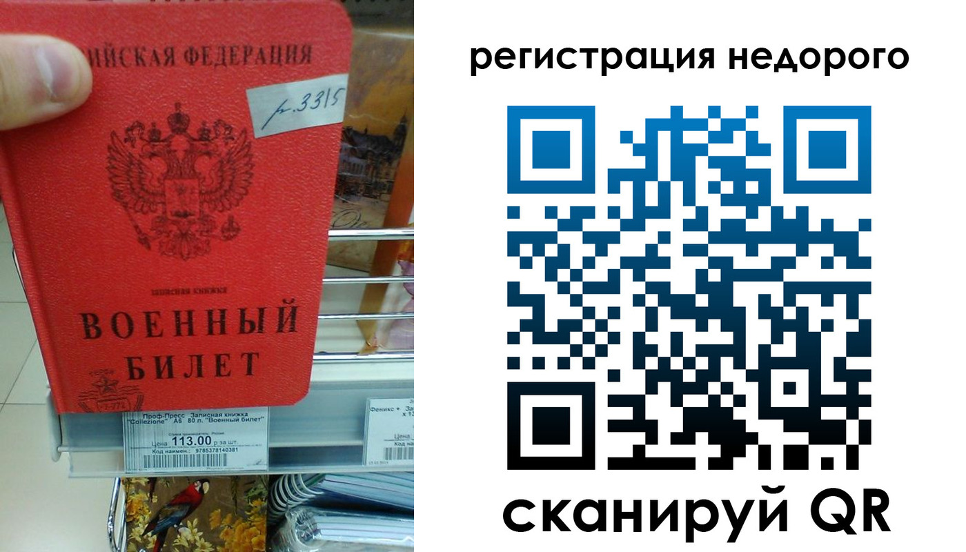 найти адрес прописки в Урус-Мартане