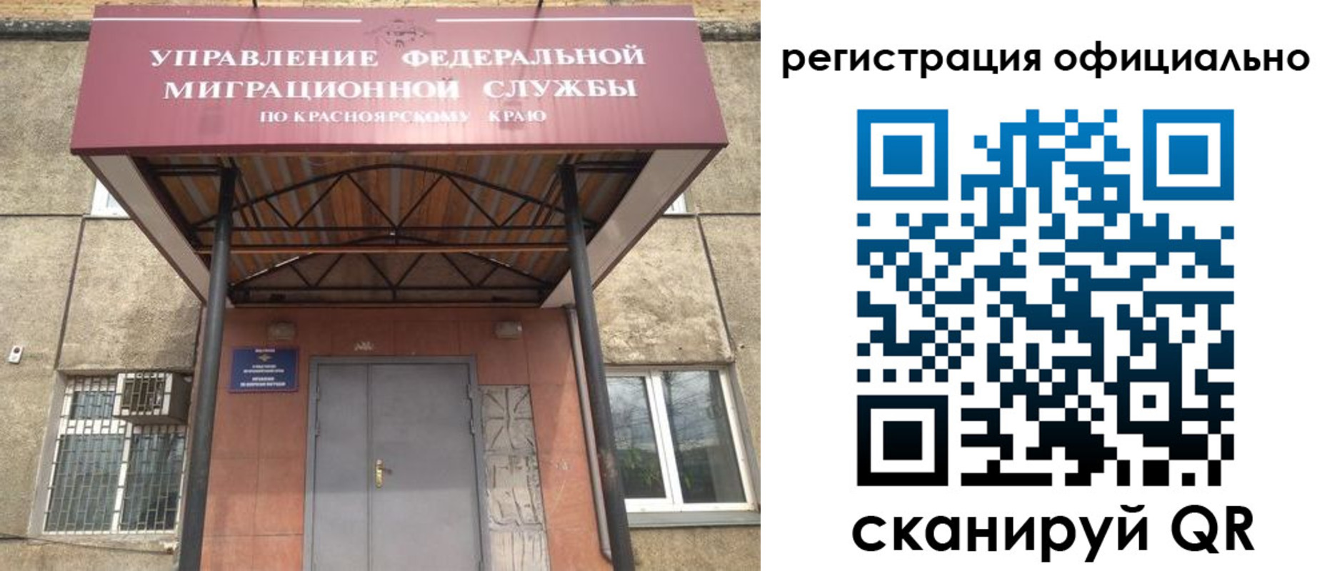 прописка гарантия в Урус-Мартане