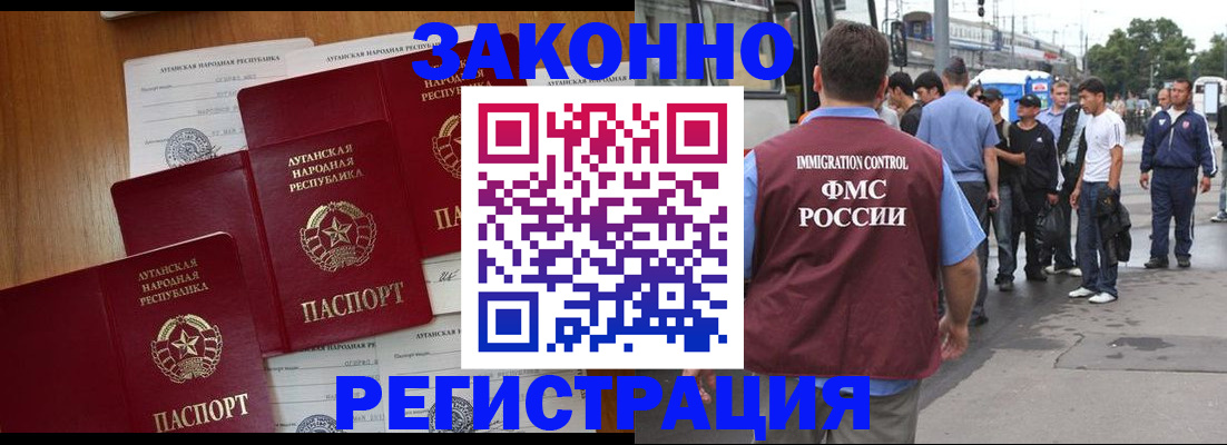пропишу в квартире в Урус-Мартане